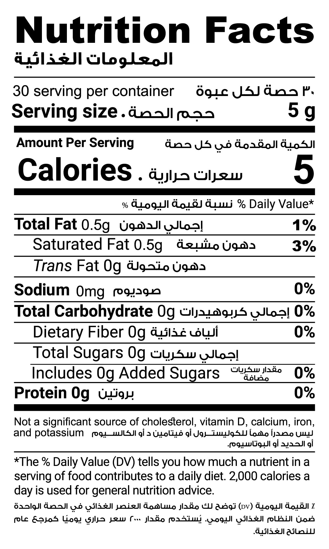 صلصة بافلو كورادو