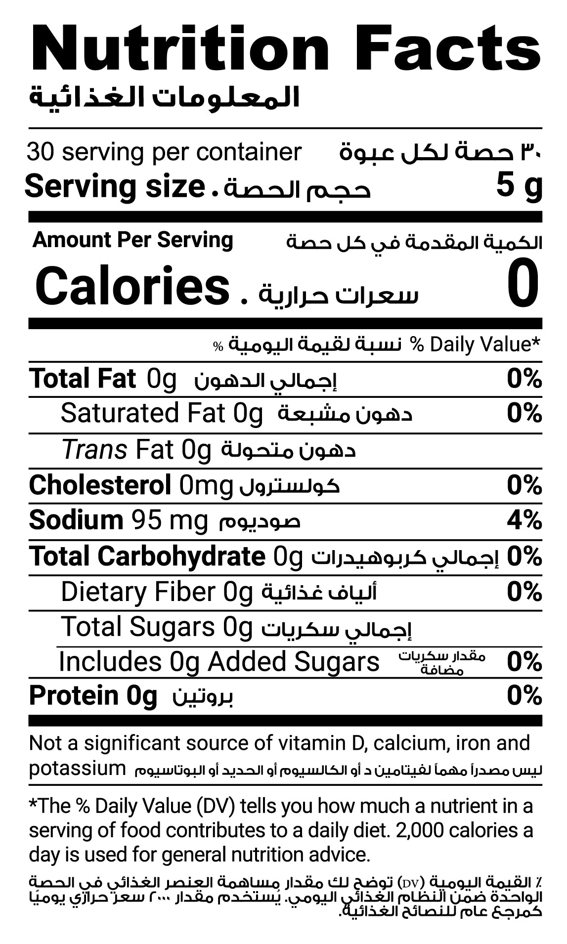 Corado's original sauce