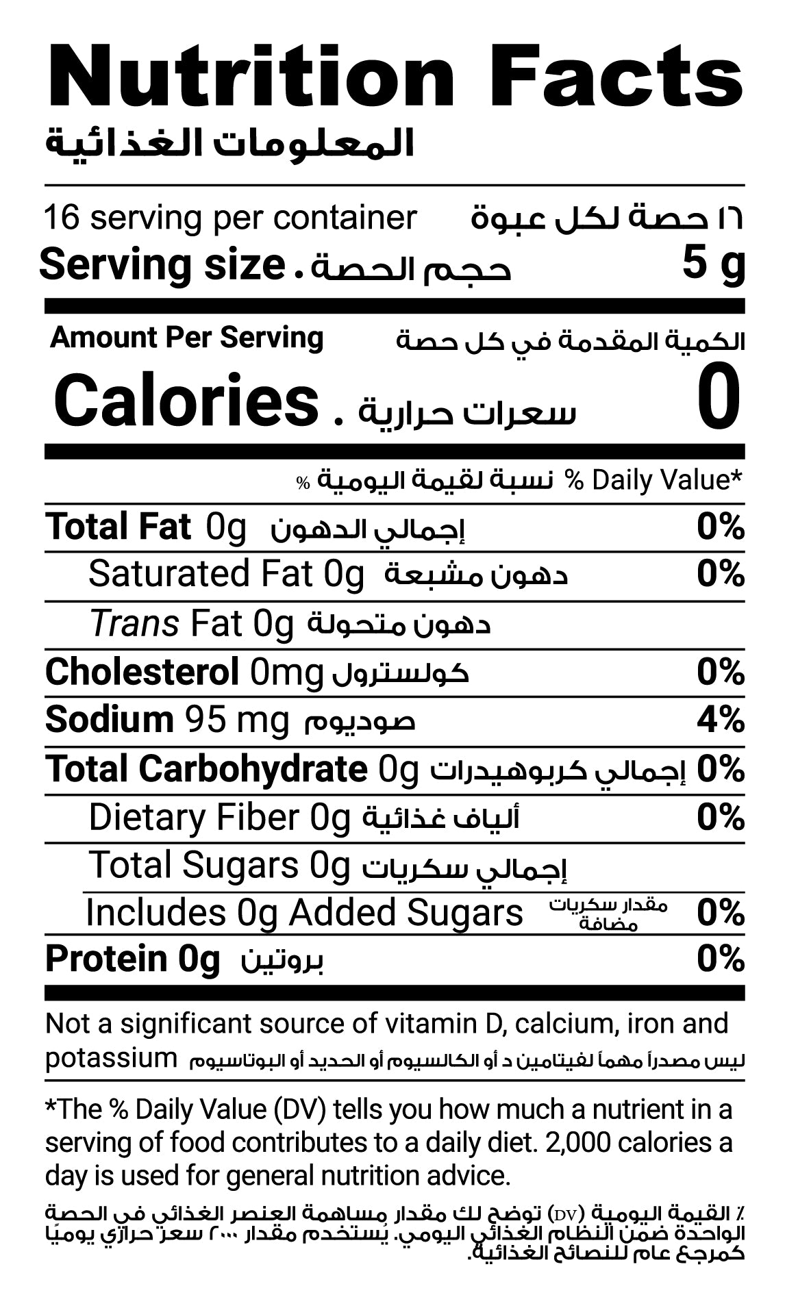 Corado's original sauce