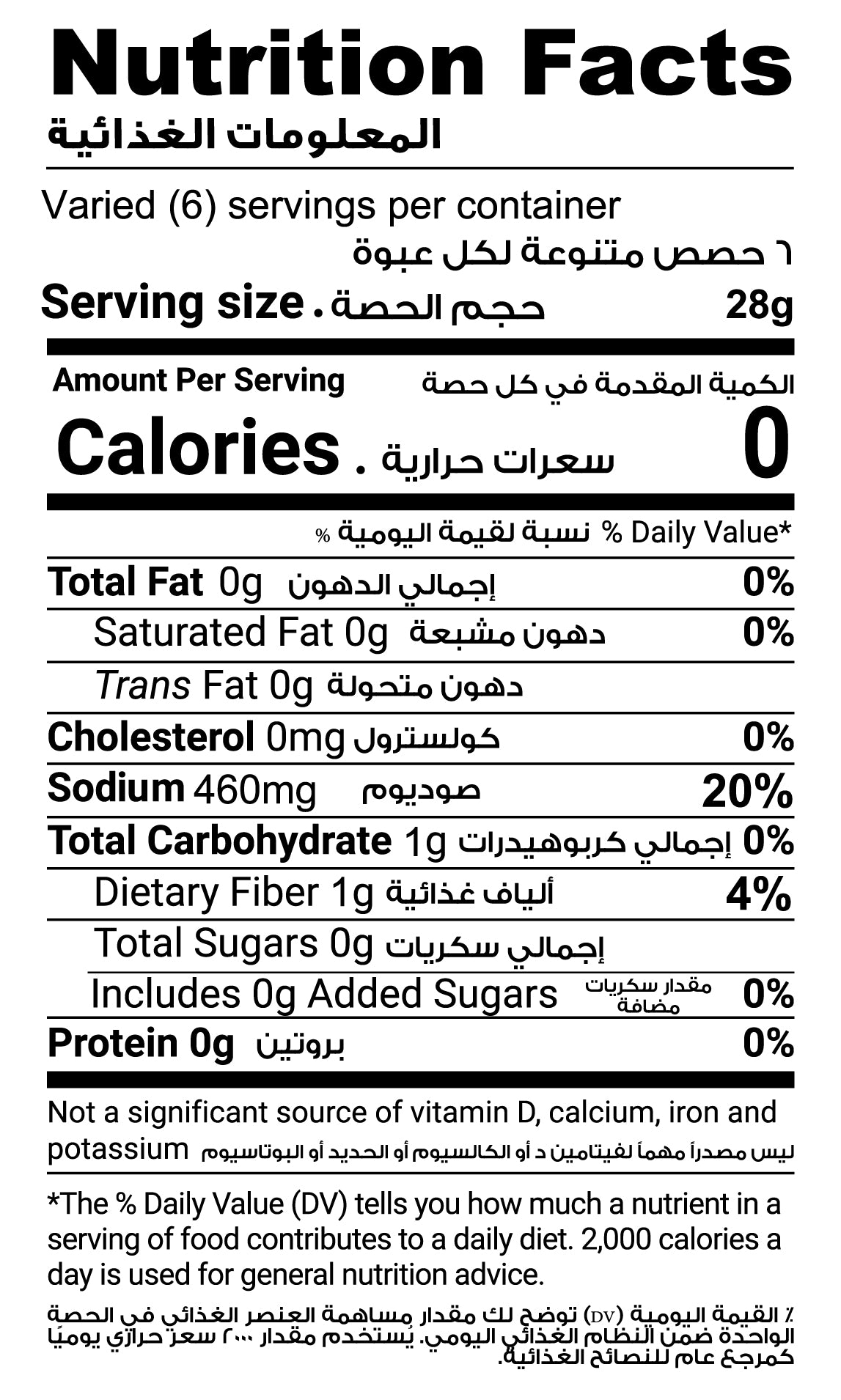 مخلل جالابينو