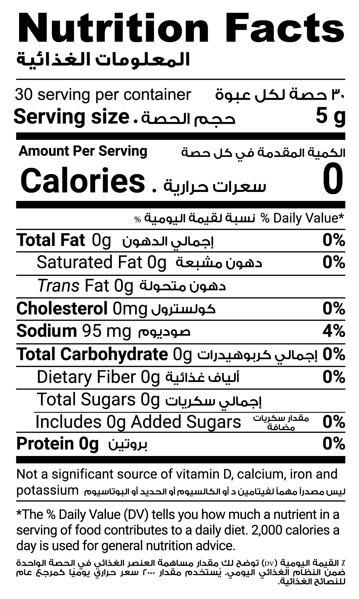 Corado's Pure Habanero Sauce