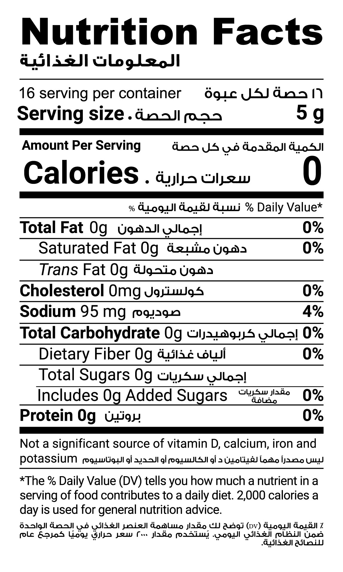 Corado's Pure Habanero Sauce